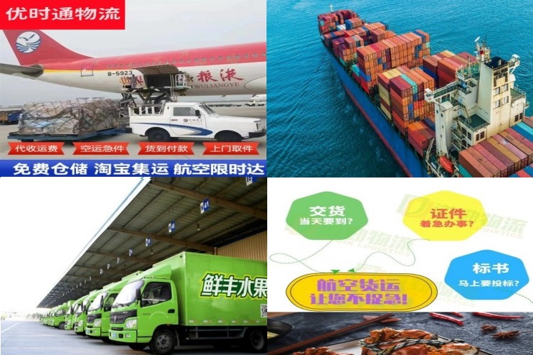 师宗到丹麦航空货运公司-师宗到丹麦物流专线