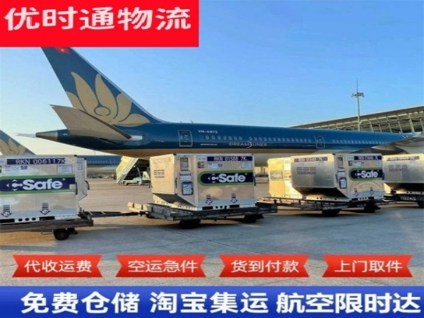 师宗到丹麦空运加急专线